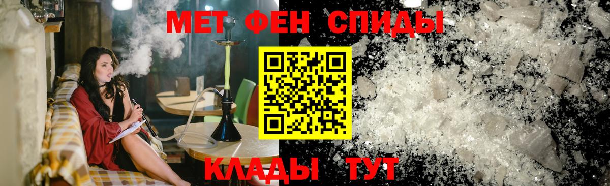 АМФ Розовый Корсаков