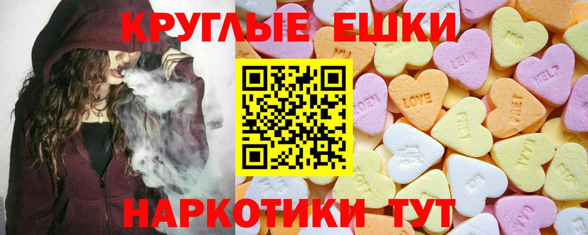 Корсаков  где купить   Вход с VPN  Экстази бентли  Экстази 99%  Экстази 