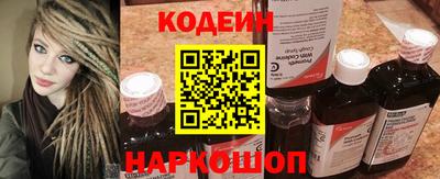 кокаин премиум Ливны