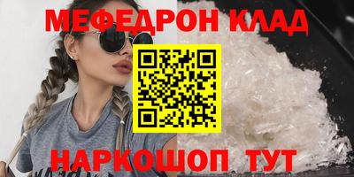 кокаин премиум Ливны