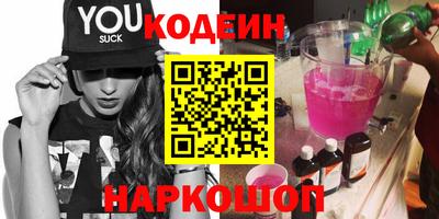 кокаин премиум Ливны