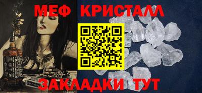 кокаин премиум Ливны
