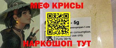 кокаин премиум Ливны