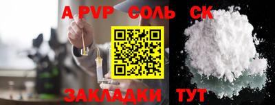 ECSTASY Лесосибирск