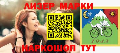 кокаин премиум Ливны