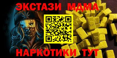 ECSTASY Лесосибирск