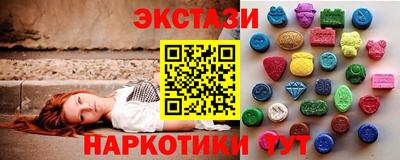 кокаин премиум Ливны