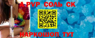 кокаин премиум Ливны