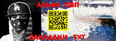 кокаин премиум Ливны