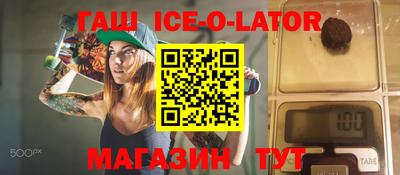 кокаин премиум Ливны