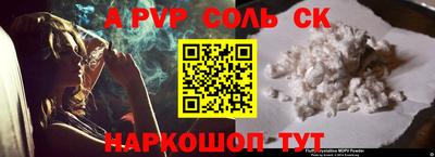 кокаин премиум Ливны