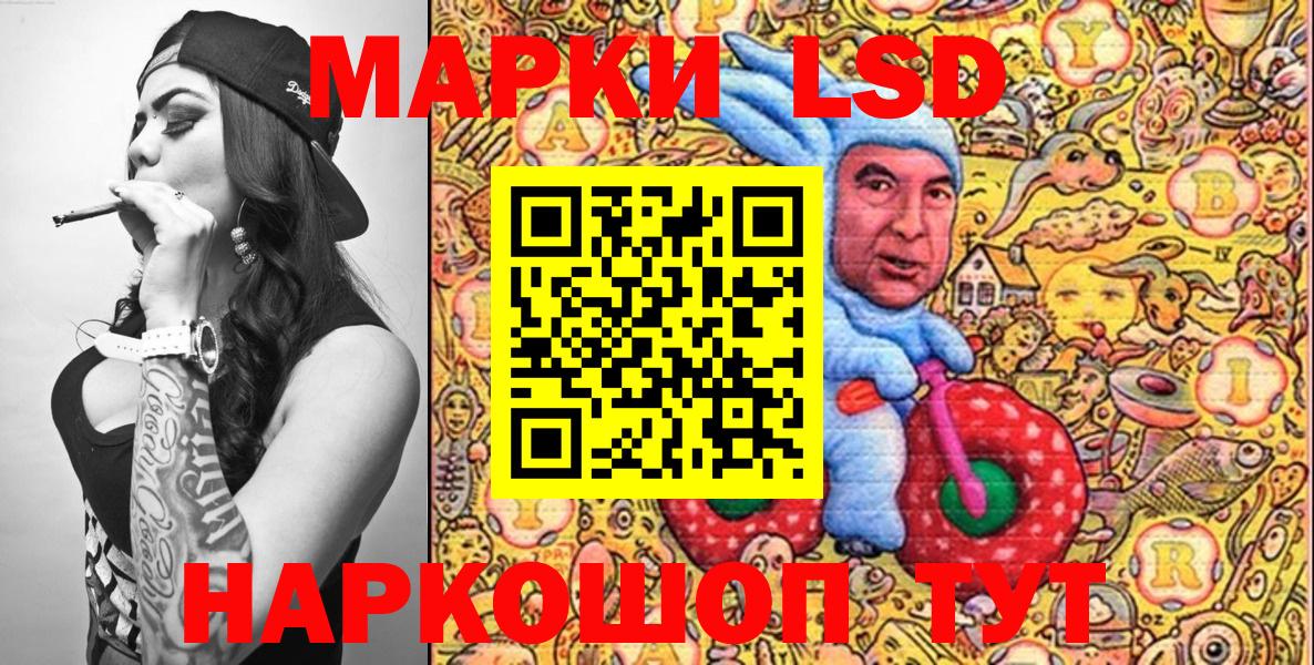Марки 25I-NBOMe 1,5мг  Вход с VPN  Корсаков 