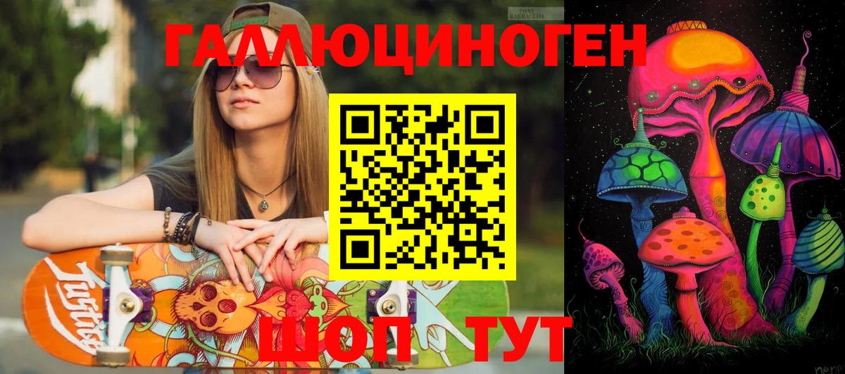 Корсаков  Псилоцибиновые грибы Cubensis  дарнет шоп  Вход с VPN  Псилоцибиновые грибы мухоморы 